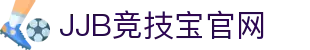 竞技宝·(JJB)官网-华语电竞行业引领者